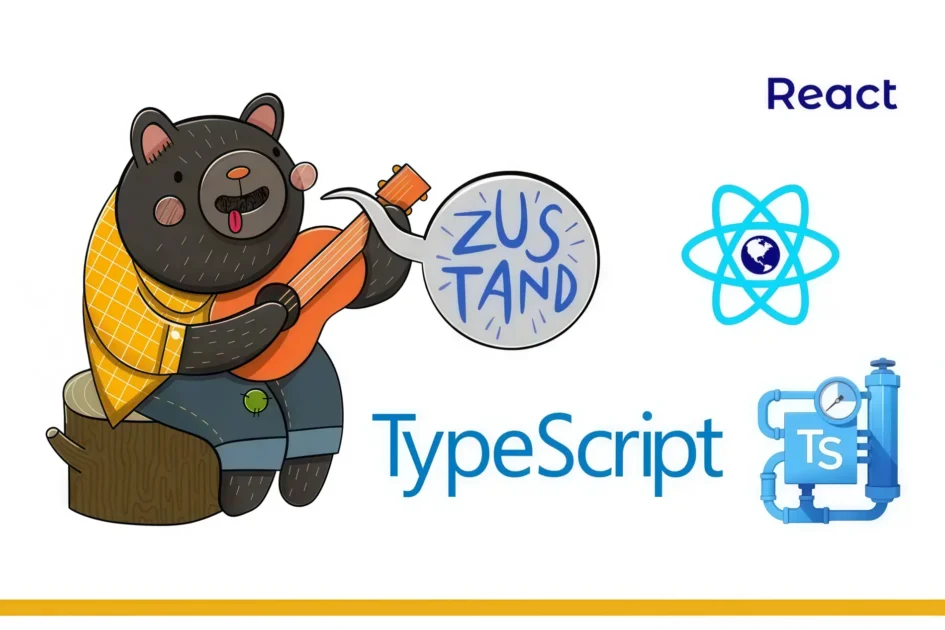 Библиотека Zustand: управление состоянием в React